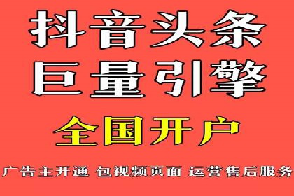 深度解析：百度竞价托管的成功秘诀