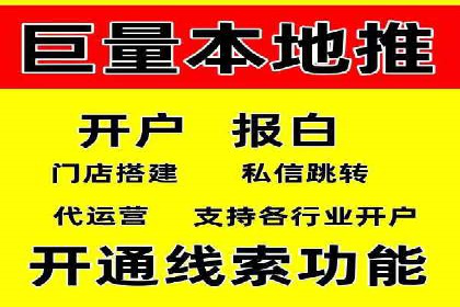 抖音信息流代理实战：揭秘爆款广告制作技巧